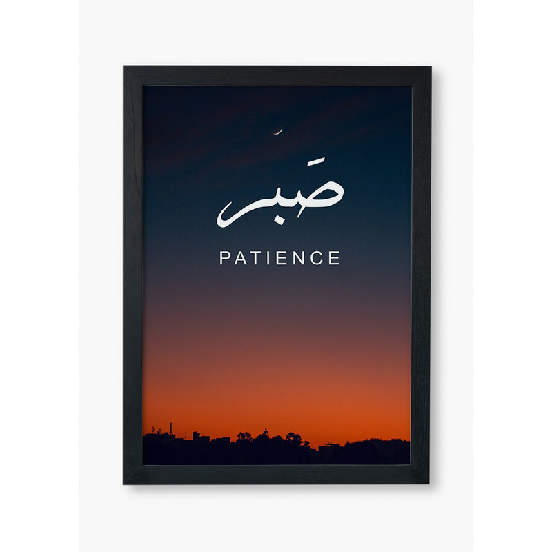تابلو صبا مدل صبر کد 6949817