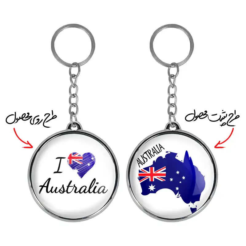 جاکلیدی خندالو طرح پرچم استرالیا مدل دوطرفه کد 2062320624