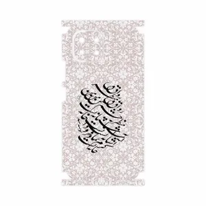 MAHOOT Nastaliq-2-FullSkin Cover Sticker for Xiaomi 11 Lite 5G NE