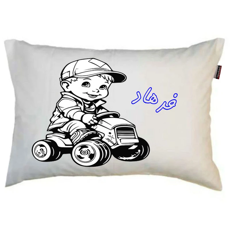 بالش ناریکو مدل کودک طرح پسرانه اسم فرهاد کد 0441