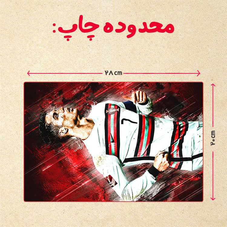 پازل 35 تکه مدل رونالدو کد 561