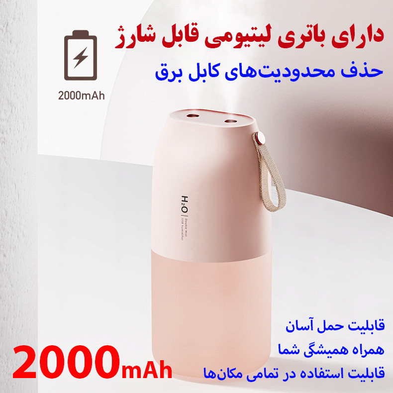 دستگاه بخور و رطوبت ساز سرد مدل DQ116 دستگاه بخور و رطوبت ساز سرد مدل DQ116