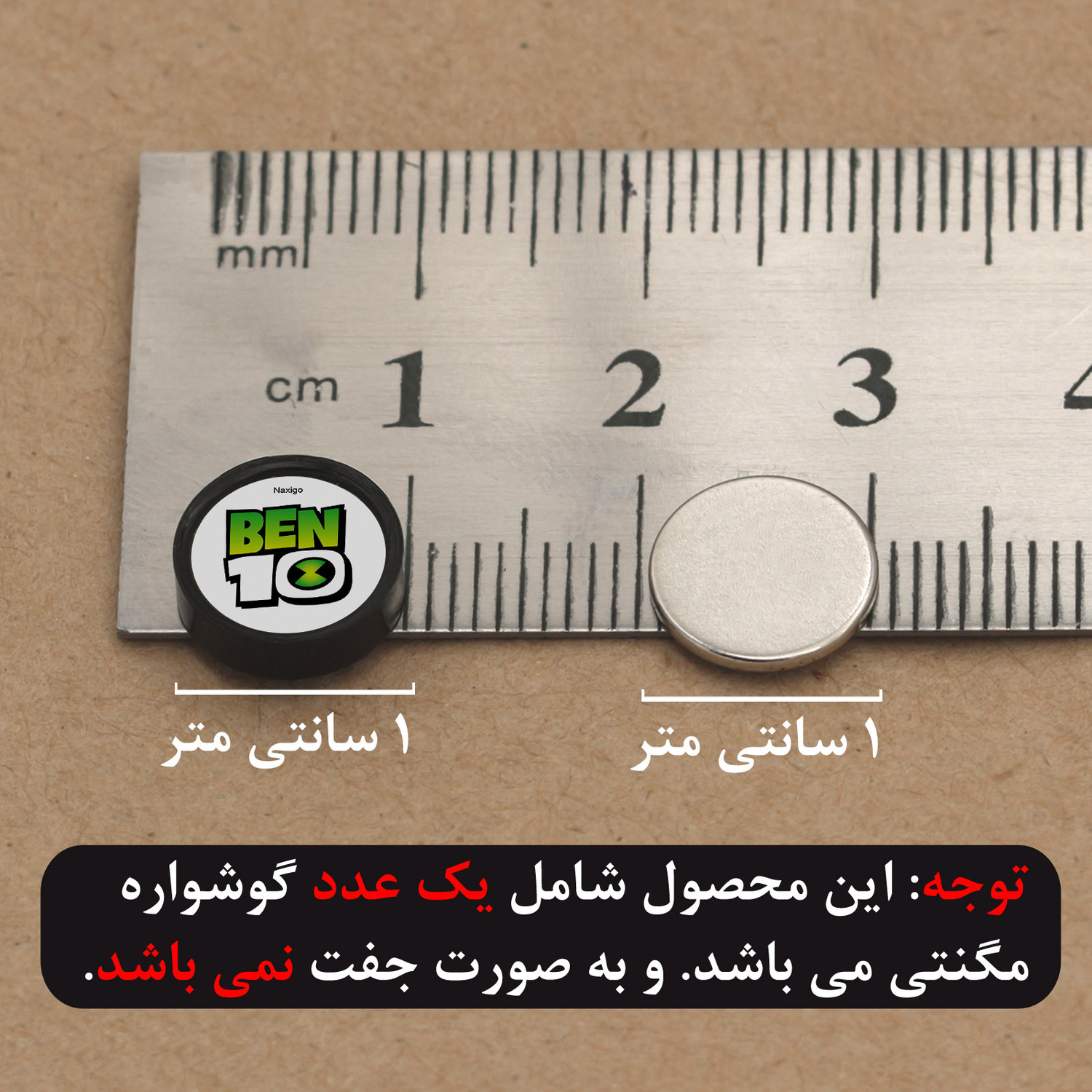 پیرسینگ گوش ناکسیگو مدل شب تاب طرح بن تن کد PM6508