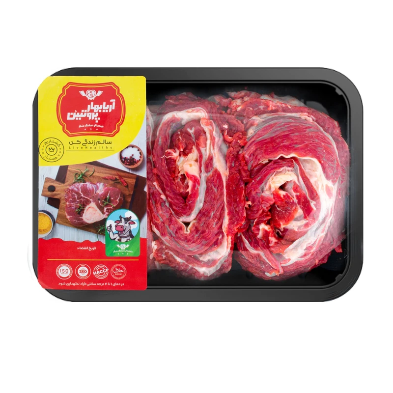 قلوگاه رولتی گوساله آریا بهار پروتئین - 500 گرم