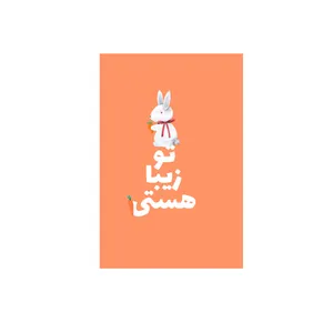    کارت پستال بادکنک آبی مدل انگیزشی کد A116