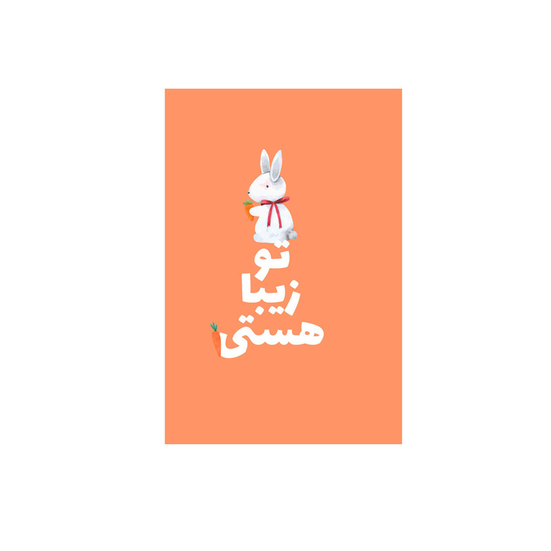    کارت پستال بادکنک آبی مدل انگیزشی کد A116