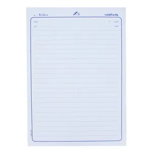 کاغذ یادداشت کد A4-089 بسته 100 عددی