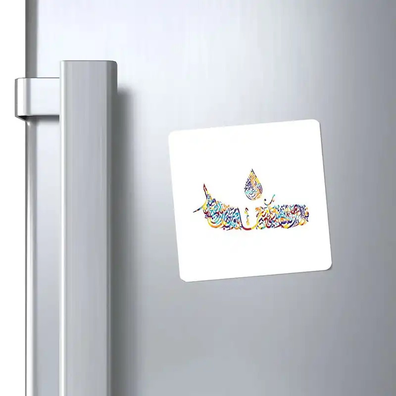 مگنت طرح سوره مدل mg10307