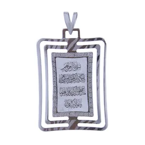 آویز گردنبند نقره بازرگانی میلادی مدل وان یکاد کد PKD_015