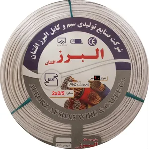 سیم البرز افشان مدل نایلون سفید سایز 2 در 2/5 کد 5/N2X2