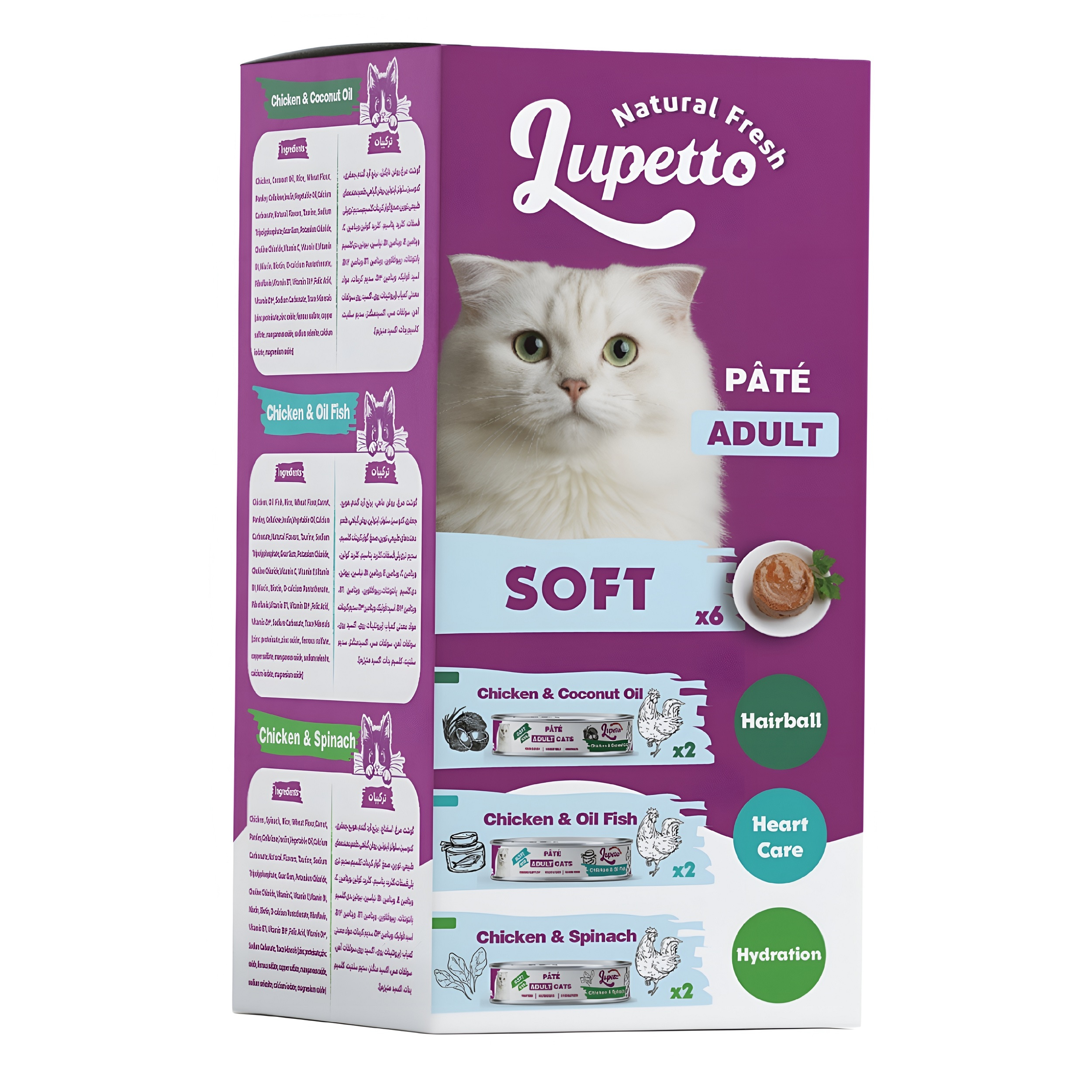 کنسرو غذای گربه بالغ لوپتو مدل سافت طعم اسفناج،روغن نارگیل،روغن ماهی،وزن 510 گرم مجموعه 6 عددی