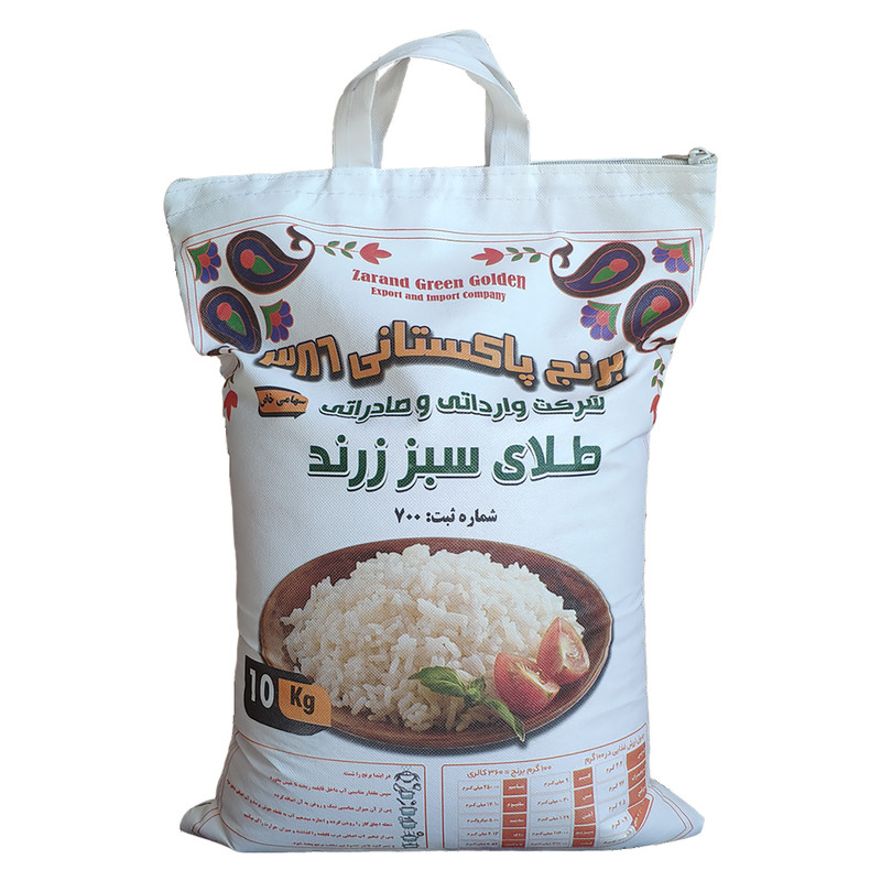 برنج پاکستانی طلای سبز زرند -  10 کیلوگرم