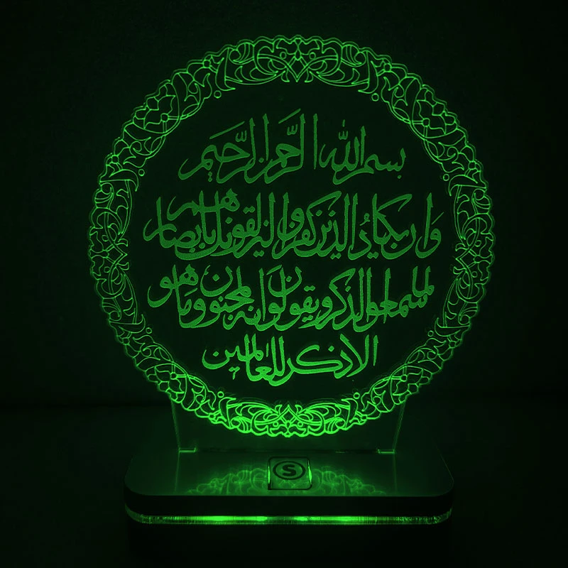  چراغ خواب سان لیزر طرح وان یکاد مدل هفت رنگ