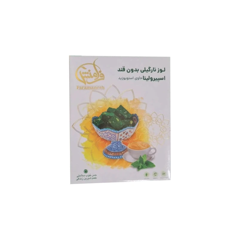 شیرینی لوز نارگیلی حاوی اسپیرولینا فرامنش - 180 گرم