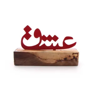 مجسمه فلزی آرانیک مدل عشق کد 1105700020