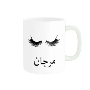 ماگ ناریکو مدل لیوان شخصی طرح اسم مرجان کد 014016