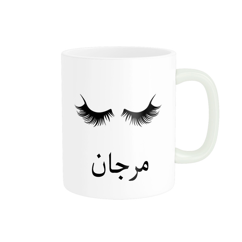 ماگ ناریکو مدل لیوان شخصی طرح اسم مرجان کد 014016