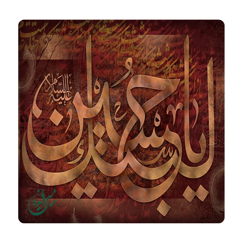 کاشی مبین ایده مدل لبیک یا حسین (ع) km10 کد 958