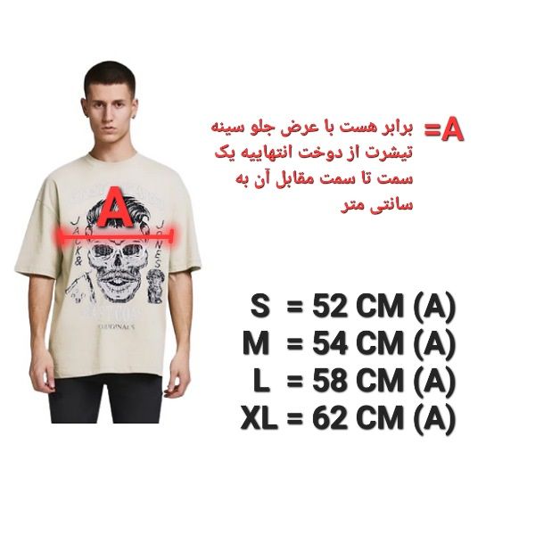 تی شرت اورسایز آستین کوتاه مردانه جک اند جونز مدل B-12185628 -  - 8