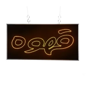 تابلو ال ای دی مدل قهوه دوطرفه ضدآب