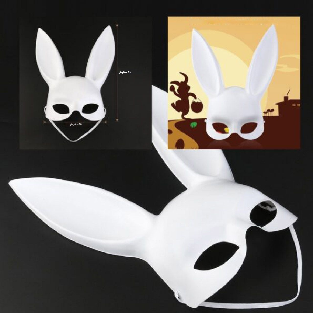 ماسک ایفای نقش مدل خرگوش  -  - 4