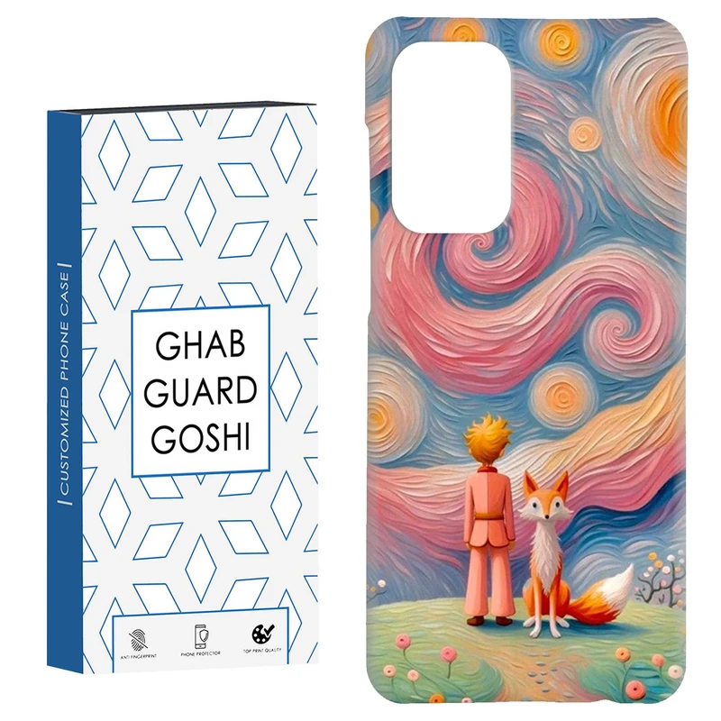 کاور قاب گارد گوشی طرح ونگوگ کد Dimo-445 مناسب برای گوشی موبایل سامسونگ Galaxy A52 / a52s