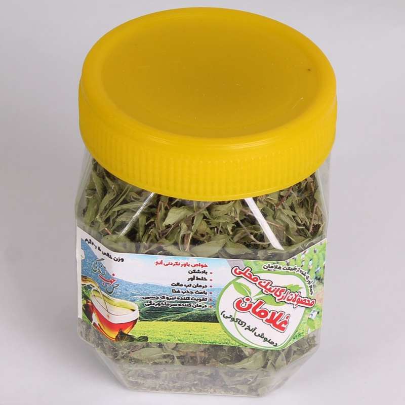دمنوش آنخ کاکوتی - 20 گرم