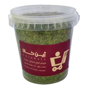 جعفری خشک شسته شده ژین کالا - 150 گرم