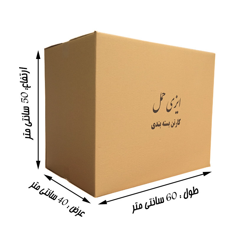 کارتن اسباب کشی ایزی حمل مدل 006 بسته 10 عددی