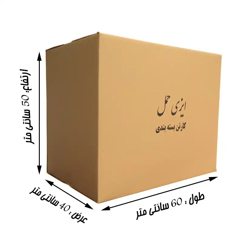 کارتن اسباب کشی ایزی حمل مدل 06050 بسته 5 عددی