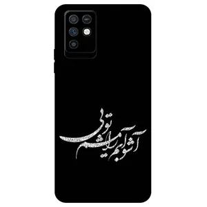 Megafone Typography 2391 Cover For Infinix Note 10