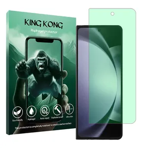 King Kong Tough model Green light screen protector suitable for Samsung Galaxy Z Fold5 mobile phone