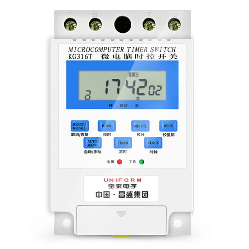 تایمر برق مدل KG316T 