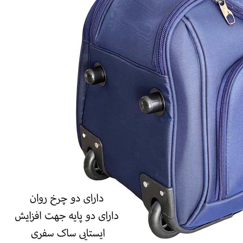 ساک سفری چرخ دار مدل CT5597 بسته سه عددی