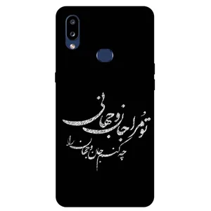 Megafone Typography 2388 Cover For Samsung Galaxy A10 S