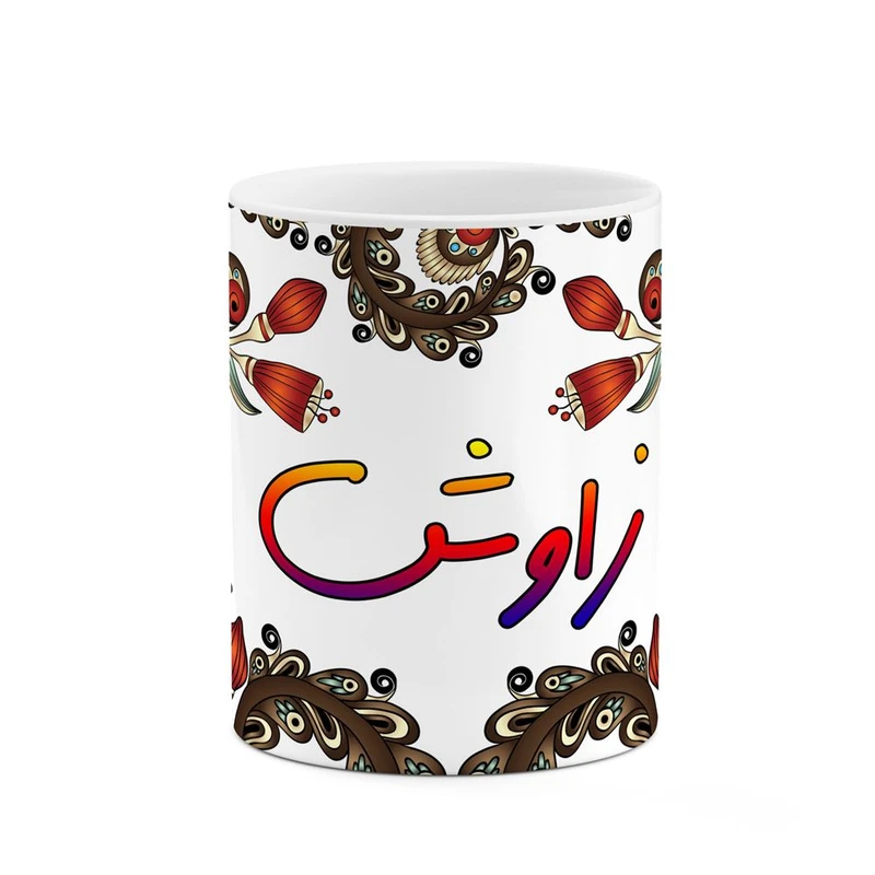 ماگ کاکتی مدل اسم زاوش طرح سنتی گل و بته کد mgh45370