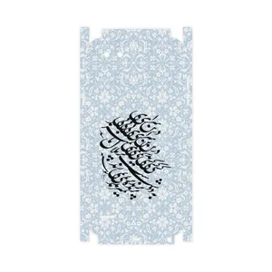 MAHOOT Nastaliq-4-FullSkin Cover Sticker for LG Q6