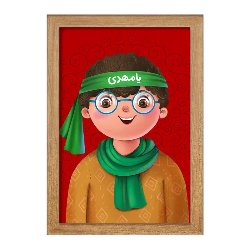 تابلو خندالو مدل نیمه شعبان کودکانه کد 25557