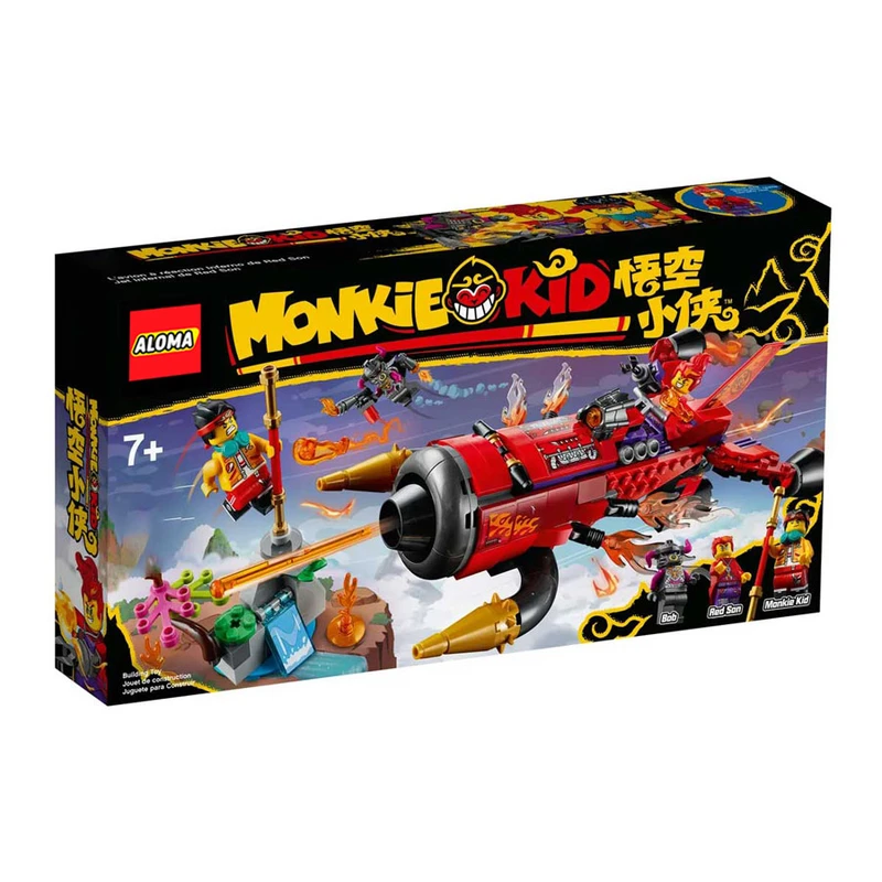 ساختنی 317 تکه آلوما مدل مانکی کیدز کد 60042