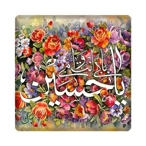 کاشی مبین ایده طرح امام حسین (ع) کد1198