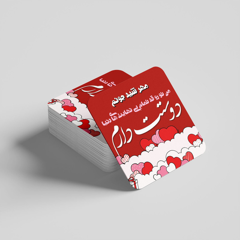 مگنت کاکتی مدل عاشقانه طرح اسم مهر شید کد mn65466