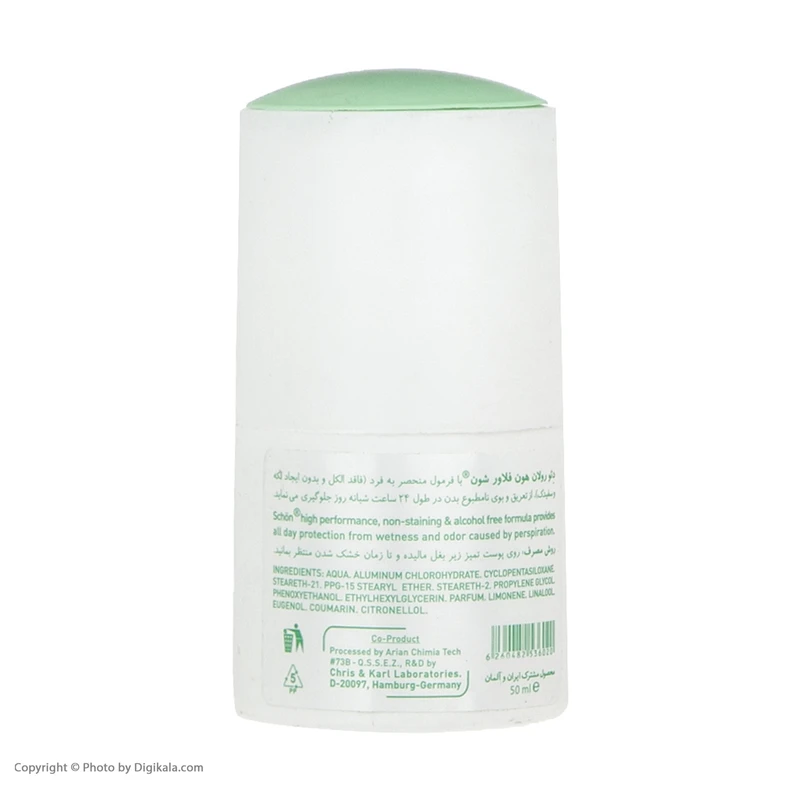عکس شماره 4 : رول ضد تعریق زنانه شون مدل heaven flower حجم 50 میلی لیتر