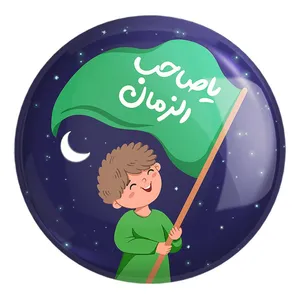 پیکسل خندالو طرح نیمه شعبان کودکانه کد 25556 مدل بزرگ