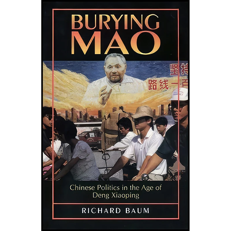 کتاب Burying Mao اثر Richard Baum انتشارات Princeton University Press