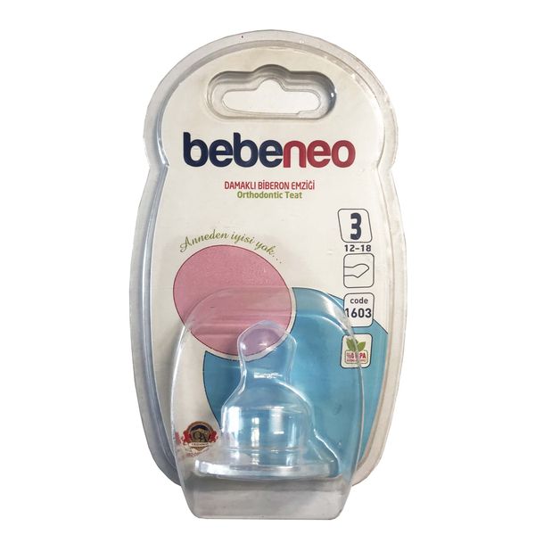 سر شیشه شیر بب نئو مدل ارتودنسی کد 1603
