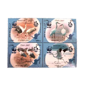 تمبر یادگاری مدل درنای سیبری 1386 کد IR4443 مجموعه 4 عددی