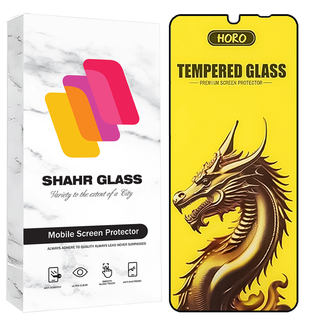 محافظ صفحه نمایش شهر گلس مدل FHGS20 مناسب برای گوشی موبایل شیائومی Redmi 13R / Poco C65