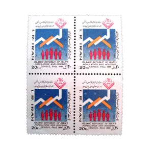 تمبر یادگاری مدل سرشماری نفوس مسکن  1365 کد IR4299 مجموعه 4 عددی