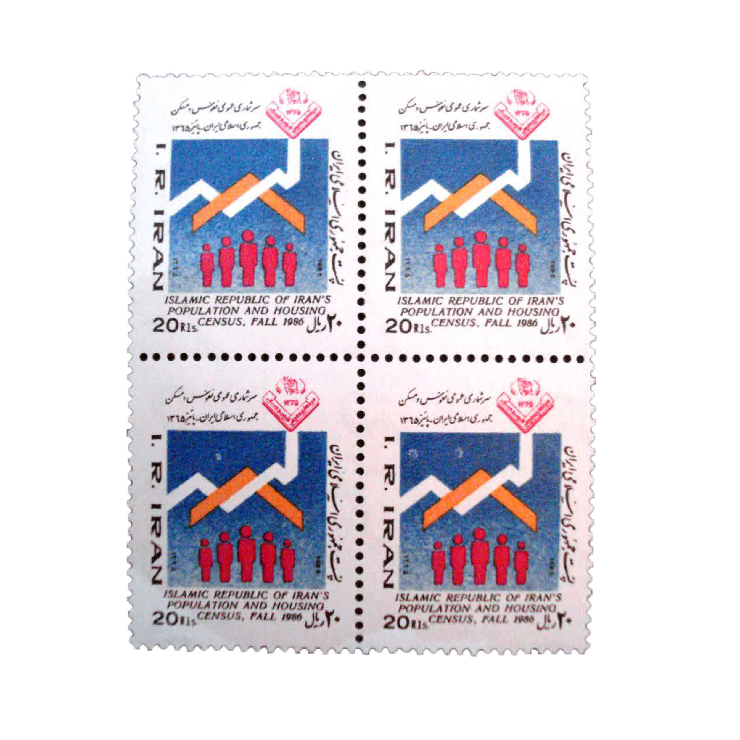 تمبر یادگاری مدل سرشماری نفوس مسکن  1365 کد IR4299 مجموعه 4 عددی