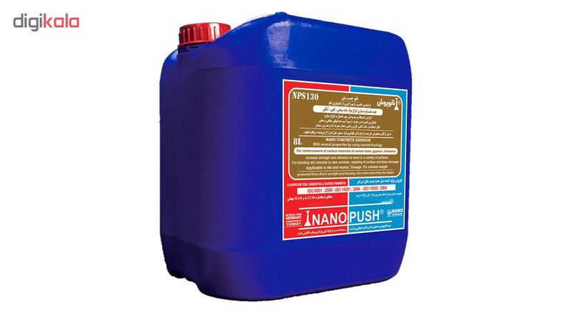 محلول مقاوم کننده بتن نانوپوش مدل np130 حجم 8 لیتری